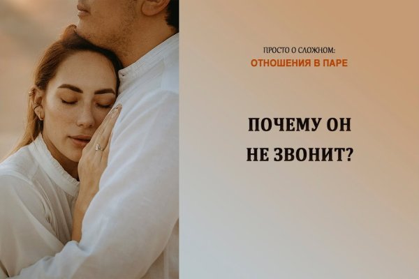 Официальная тор ссылка кракен сайта