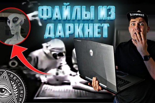 Kraken darknet зеркала кракен обход