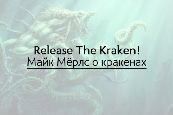 Кракен маркетплейс телеграм