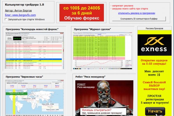 Почему не работает кракен