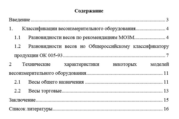 Кракен сайт пишет пользователь не найден