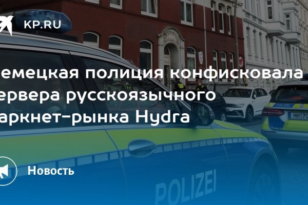 Пользователь не найден кракен что делать